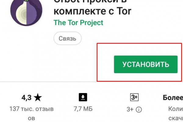 Как зайти в кракен