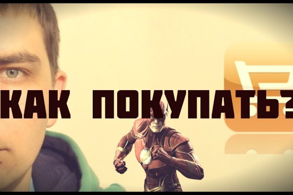 Kraken новая ссылка
