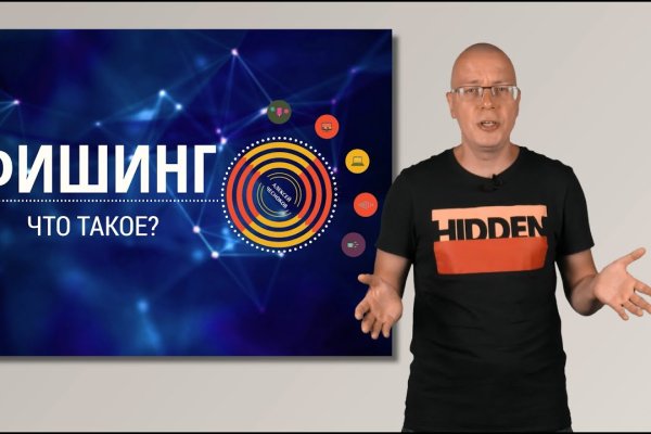 Кракен вход на сайт