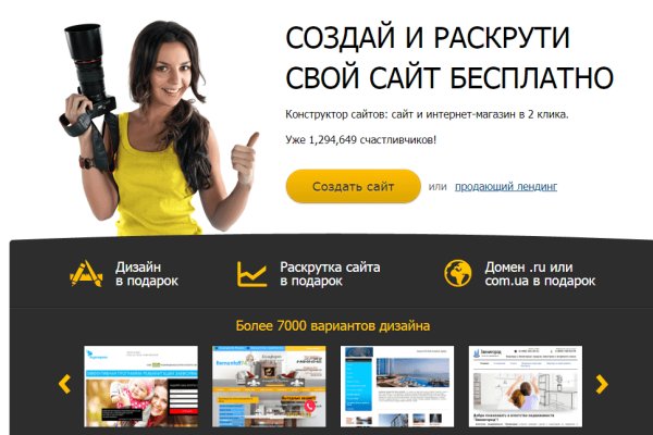 Кракен даркнет только через тор скачать