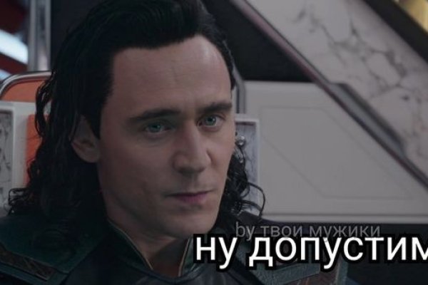 Кракен ссылка официальная на тор