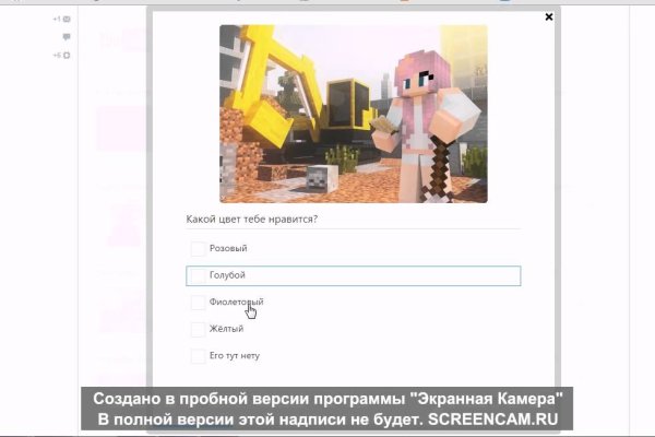 Kraken вход kraken torion