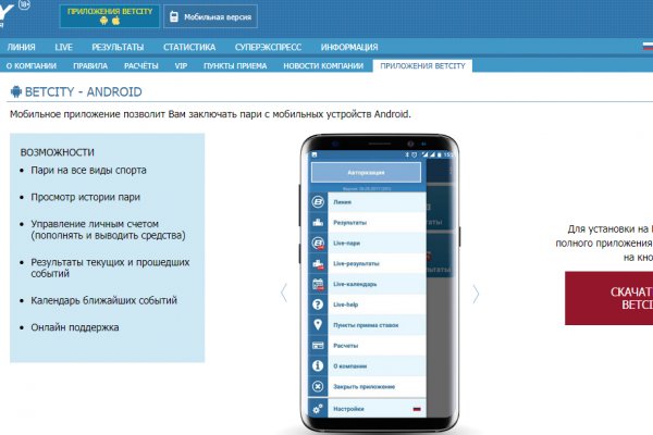 Кракен ссылка что это