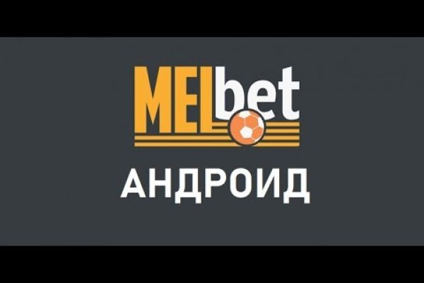 Ошибка на сервере кракен