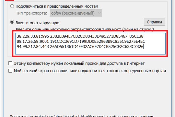Кракен как войти