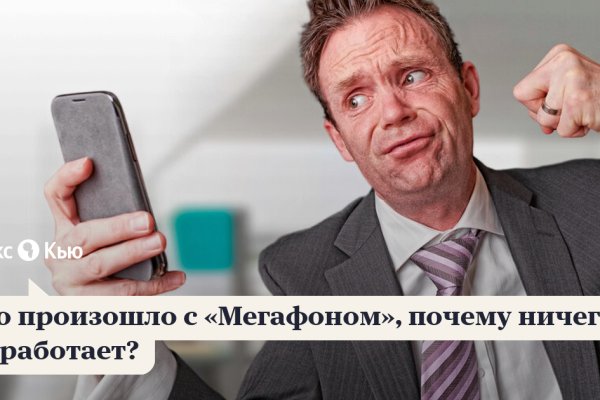 Кракен найти сайт
