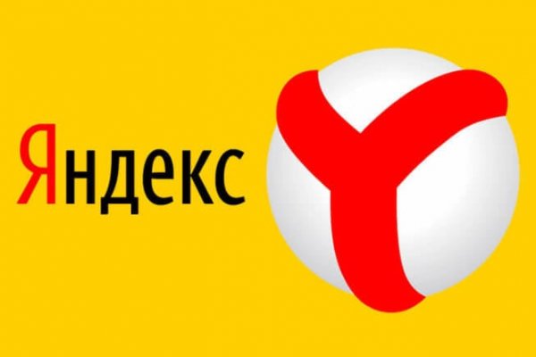 Скрытый интернет как войти
