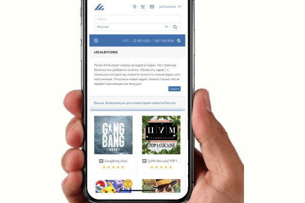 Кракен сайт ссылка kr2web in
