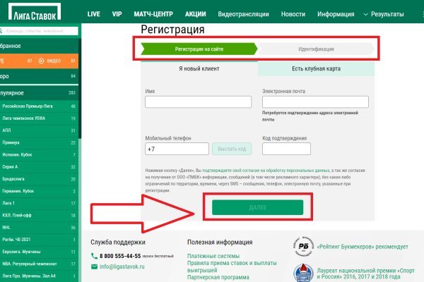Кракен маркетплейс в питере
