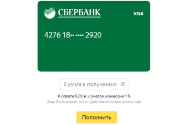 Кракен рабочий сайт