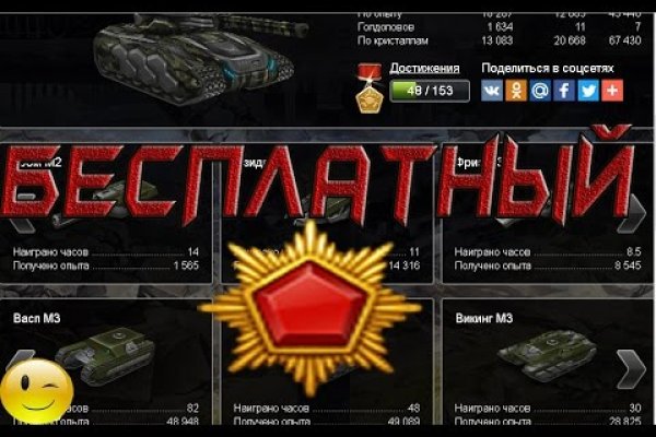 Кракен сайт kr2web