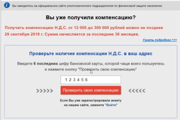 Как зайти в кракен с айфона