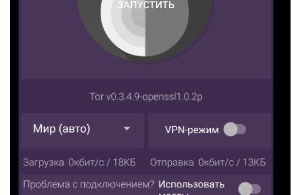 Ссылки зеркала на kraken