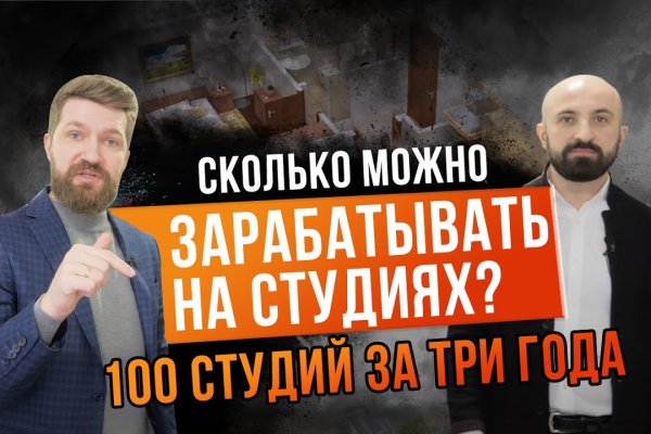 Кракен ссылка