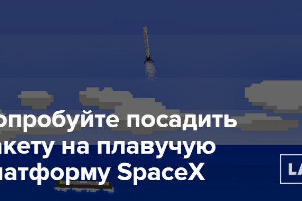 Кракен войти сегодня