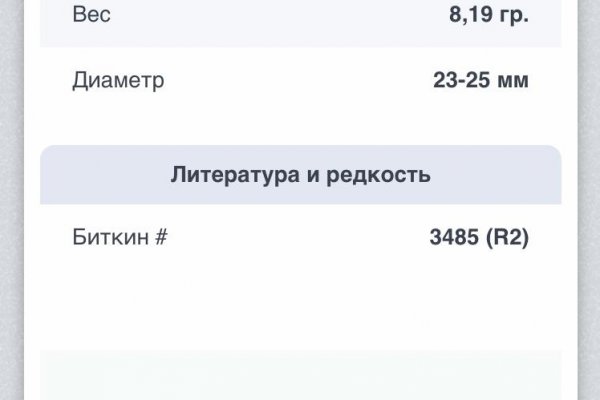 Кракен официальная kr2web in