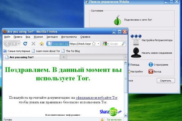 Как пополнять кракен тор