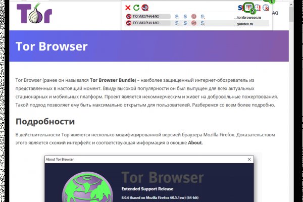 Кракен тор