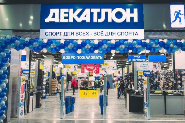 Как зайти на кракен через тор браузер