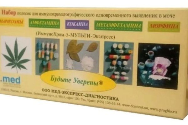 Что продает кракен
