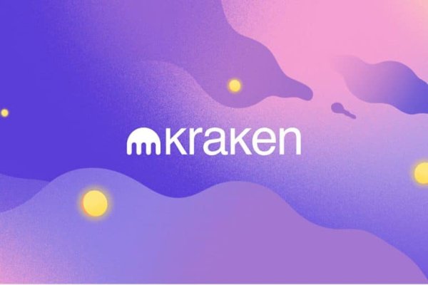 Kraken 2fa