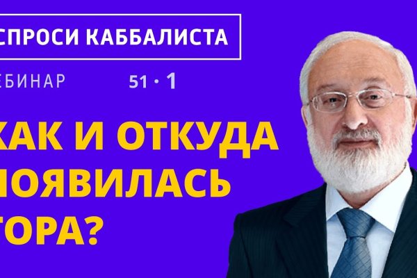 Кракен лого маркетплейс