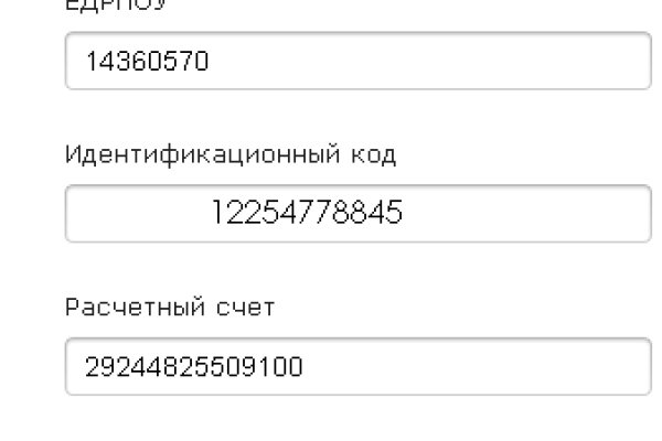 Ссылка кракен не работает
