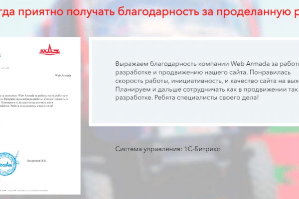 Кракен ссылка что это