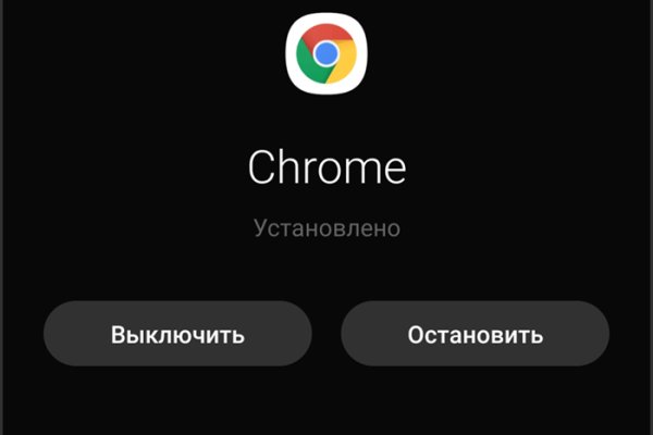 Кракен как зайти через тор браузер