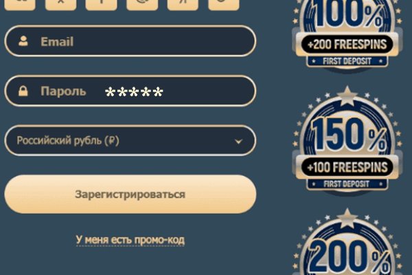 Блэкспрут зеркало кракен