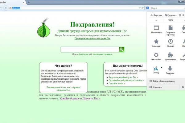 Кракен зеркало