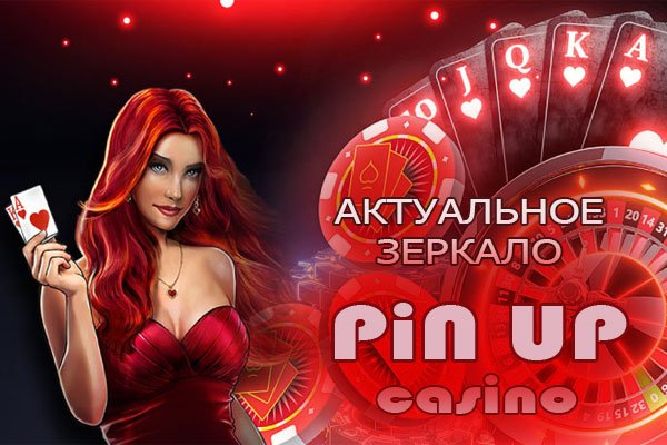 Кракен зайти зеркало