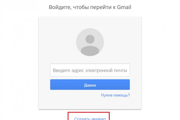 Ссылки на кракен com