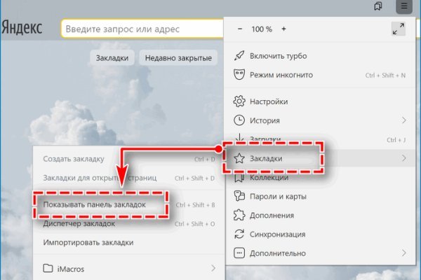 Кракен маркет даркнет только через тор скачать
