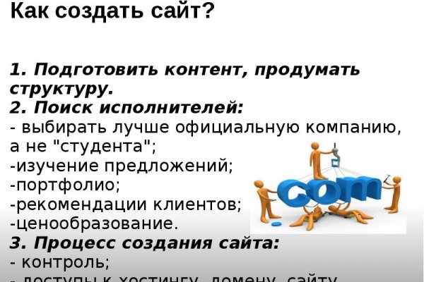 Нарко маркетплейсы