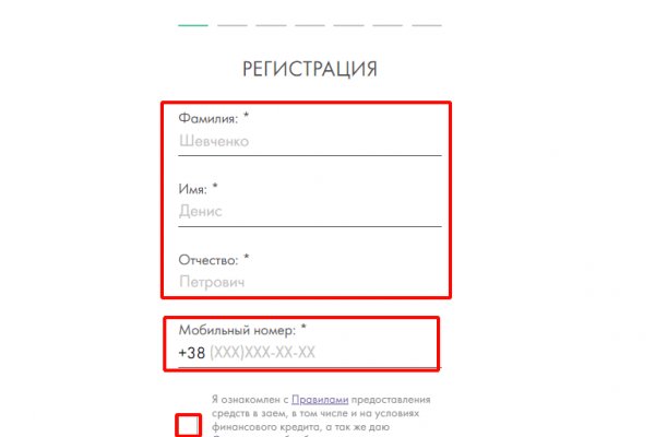 Ссылка на кракен тор