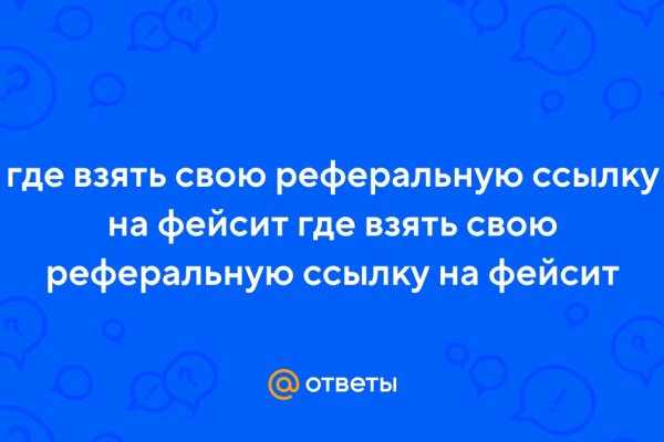 Ссылки тор браузер