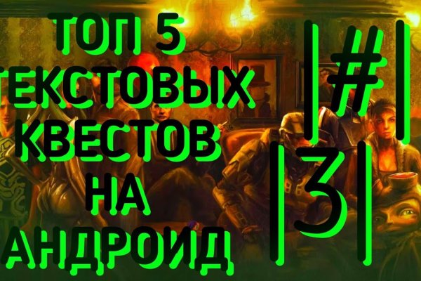 Как восстановить кракен
