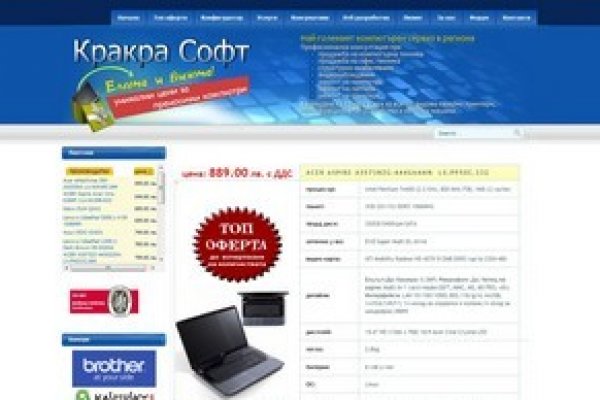 Кракен почему не заходит