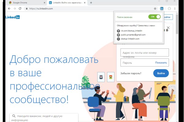 Kraken cc ссылка