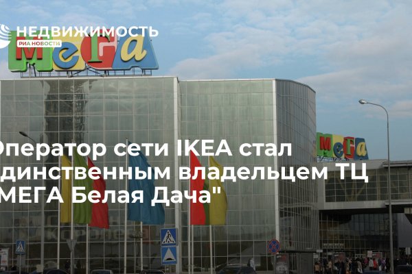 Кракен маркетплейс тор