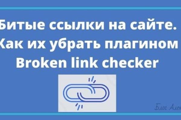 Кракен ссылка 2web