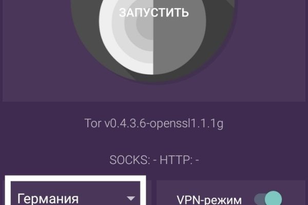 Kraken darknet market зеркало