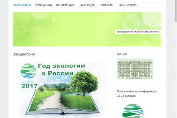 Официальный сайт даркнет