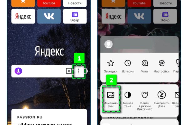 Кракен магазин зеркало