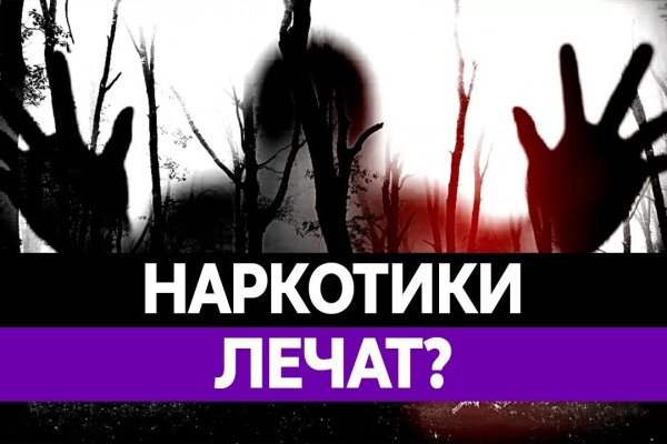 Ссылка на kraken торговая площадка
