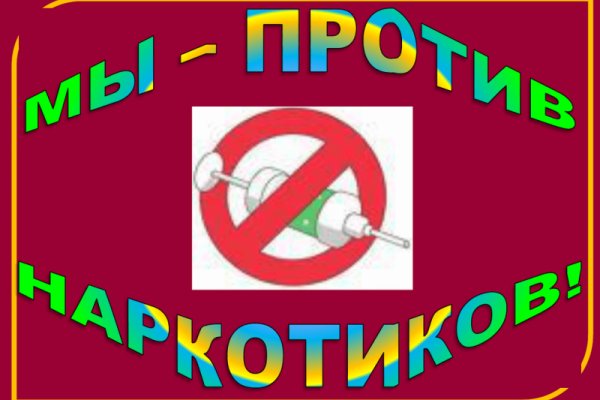 Кракен почему не заходит