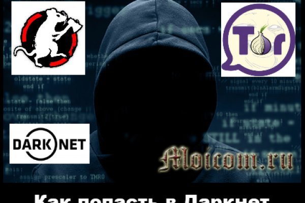 Через какой браузер зайти на кракен