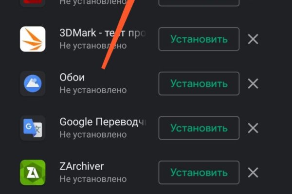 Kraken market ссылка